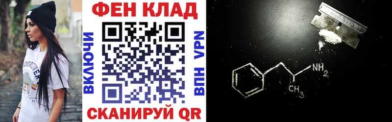 Амфетамин Розовый дарнет шоп omg ССЫЛКА Первомайск