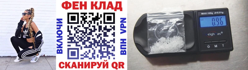 Amphetamine 97% Первомайск