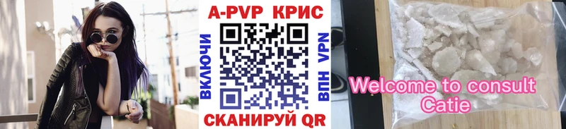даркнет клад Первомайск APVP Crystall
