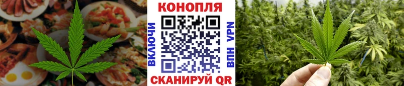 mega ссылки Первомайск Печенье с ТГК конопля