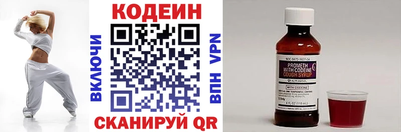 OMG зеркало  Первомайск  Кодеин напиток Lean (лин)  даркнет сайт 