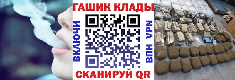 МЕГА рабочий сайт  Первомайск  ГАШИШ VHQ 