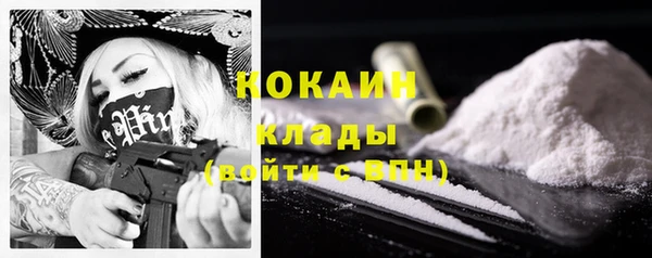 MDMA Гусев