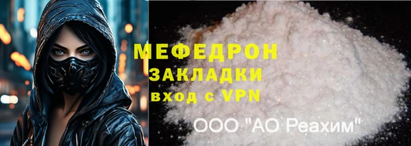 амф Гусиноозёрск