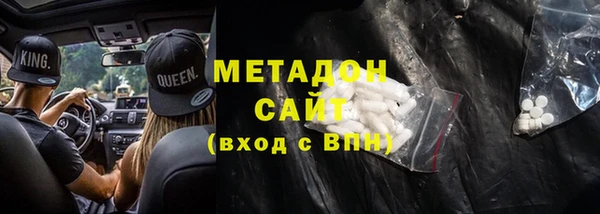 MDMA Гусев