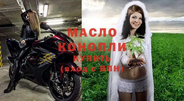 MDMA Гусев
