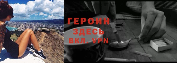 MDMA Гусев