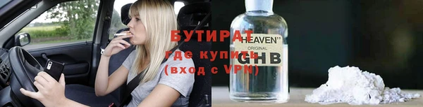 дурь Гусь-Хрустальный