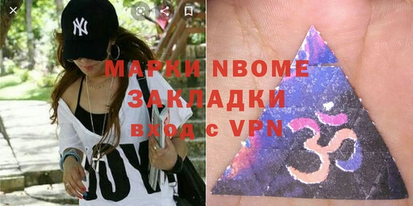 MDMA Гусев