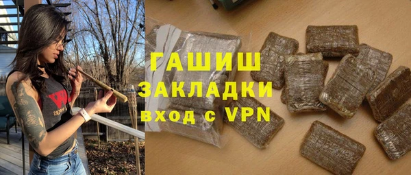 MDMA Гусев