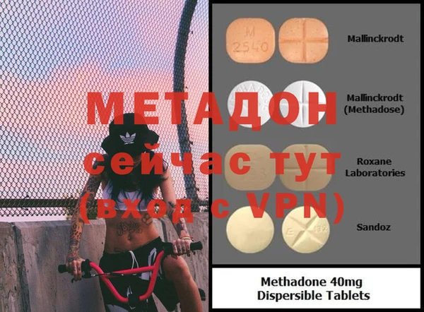 MDMA Гусев