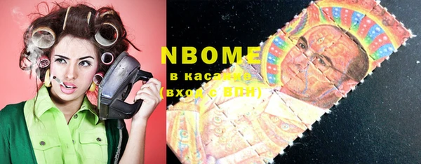 MDMA Гусев