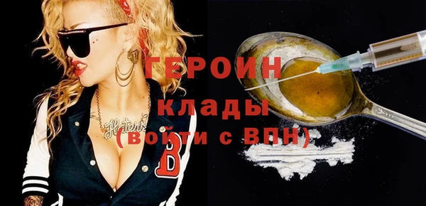 амф Гусиноозёрск