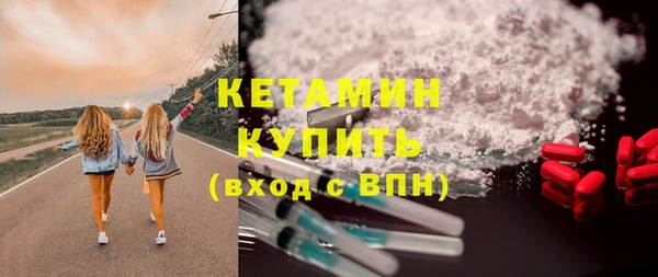 MDMA Гусев