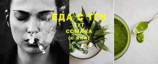 MDMA Гусев
