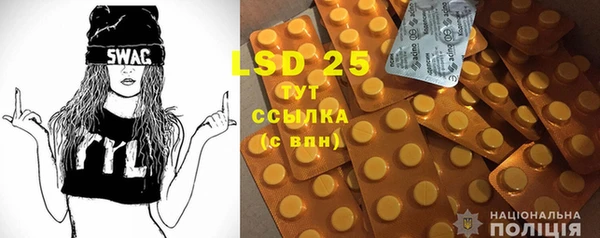 MDMA Гусев