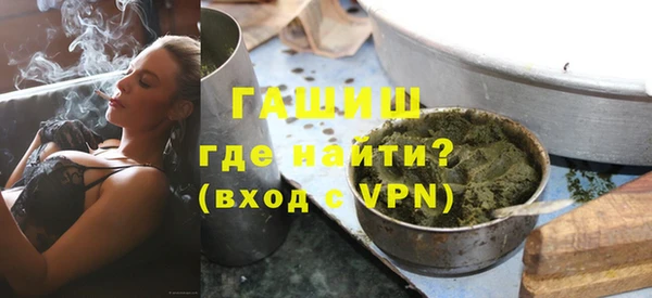 шишки Приозерск