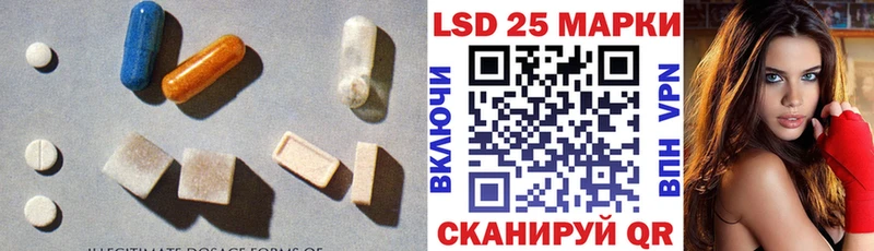 мега зеркало  даркнет сайт  Первомайск  Лсд 25 экстази ecstasy 