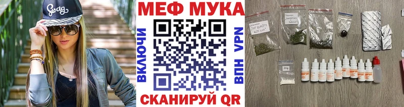 Мефедрон mephedrone  Первомайск 