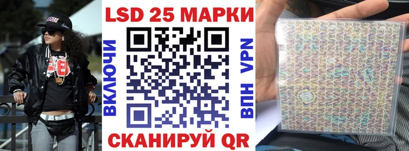 Марки NBOMe 1500мкг  как найти наркотики  Первомайск 