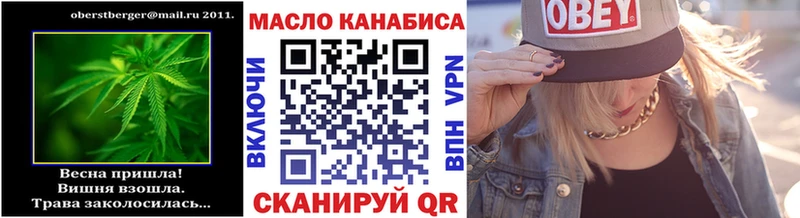 цены наркотик  Первомайск  Дистиллят ТГК гашишное масло 
