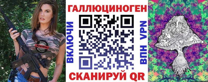 наркошоп  Первомайск  Галлюциногенные грибы Psilocybine cubensis 